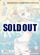 USNA軍魔法師部隊スターズの総隊長 アンジェリーナ=クドウ=シールズ(SSR) 【BB-MHK-055SSR】